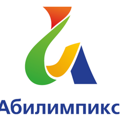17 апреля 2024г. в Иркутской области стартует VII Региональный чемпионат «Абилимпикс» по профессиональному мастерству президентской платформы «Россия – страна возможностей».